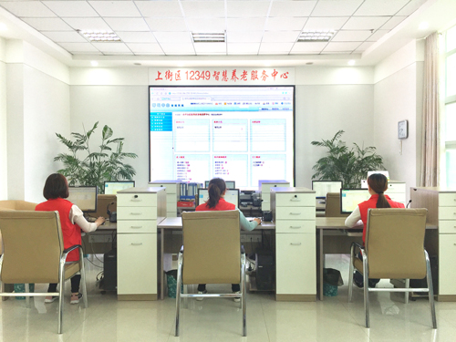 上街區智慧養老服務中心